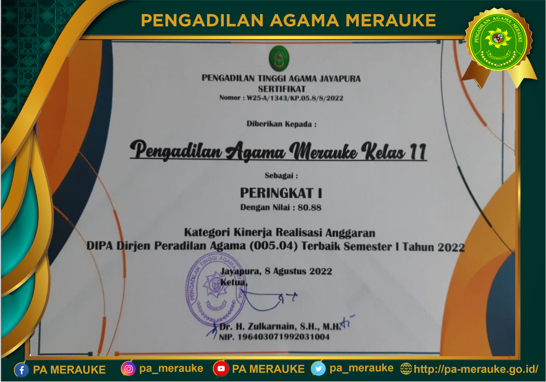 PIAGAM